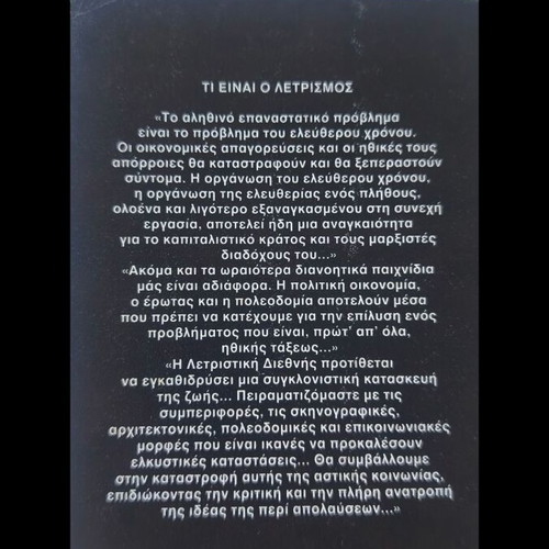 Ti Einai O Letrismos by Guy Debord new edition