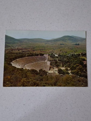 Epidaurus Postcard 1976 with Festival Commemorative Stamp, new