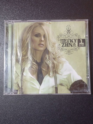CD album Ena by Peggy Zina used