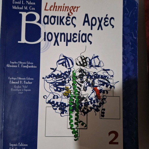 Basic Principles of Biochemistry Volume 2 like new, medical book