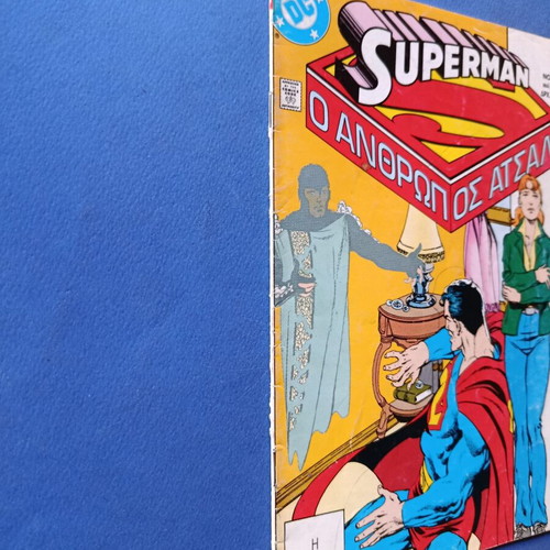 Superman Pergamos 6 comic used
