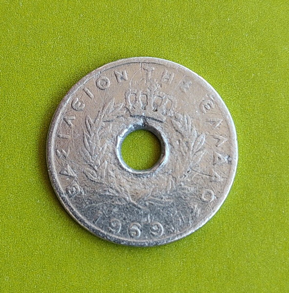 10 Λεπτά 1969