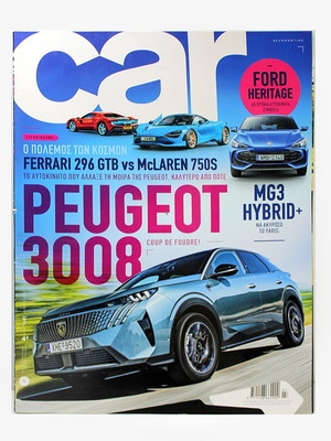 Car issue 81 July 2024 new