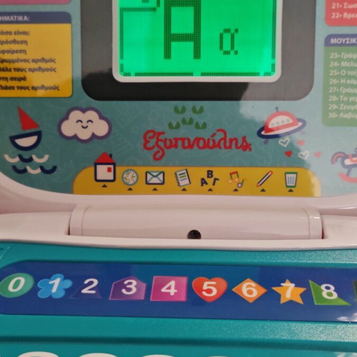 A/S Clementini educational toy like new