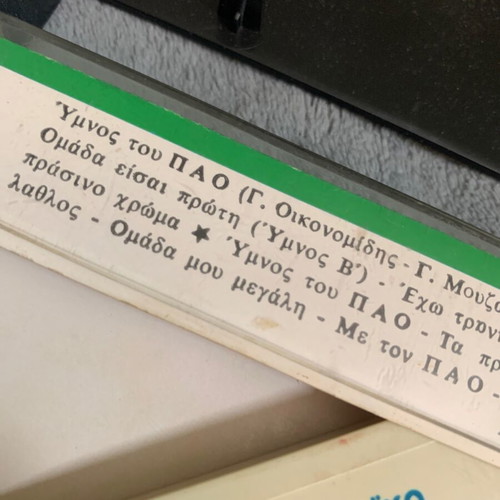 Παναθηναϊκός 1989 κασέτα μεταχειρισμένη, είδος λαϊκό