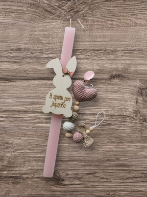 First My Candle with Pink Pacifier Clip made to order
