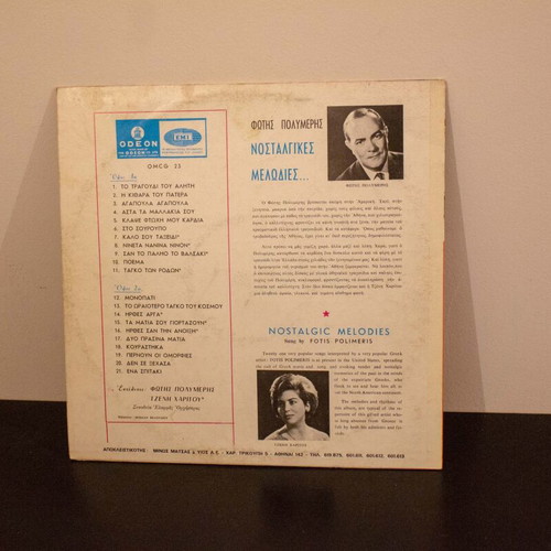 Fotis Polymeris Melodikes Nostalgies vinyl used, traditional