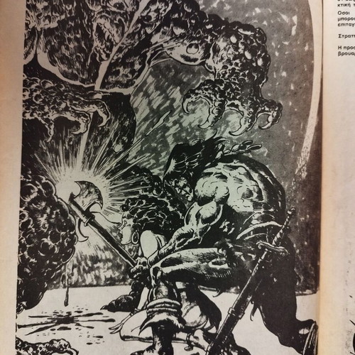 Comic Conan The Barbarian Conan Issue 65 like new graphic novel
