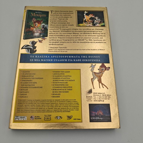 Bambi DVD box like new, magical collection, dubbed