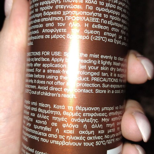 Luxurious Intermed tanning spray new
