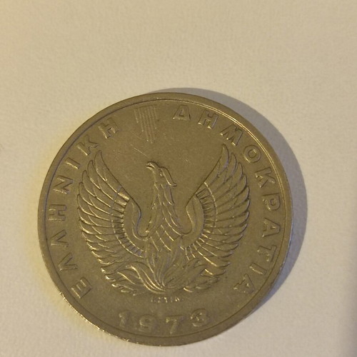 20 Drachmae 1973 Greek collectible coin used