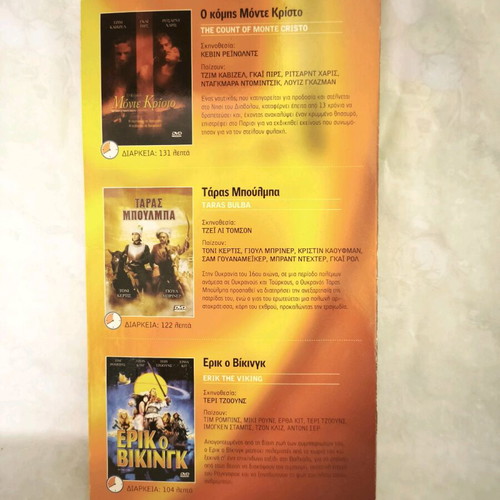 Historical Adventures DVD used, 3 movies with subtitles