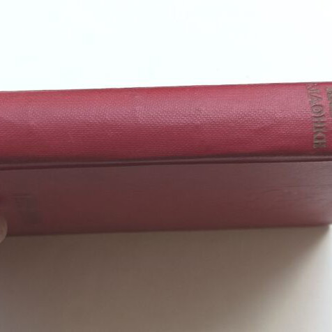 New Testament 1955 edition used, Brotherhood of Theologians 'Zoi'