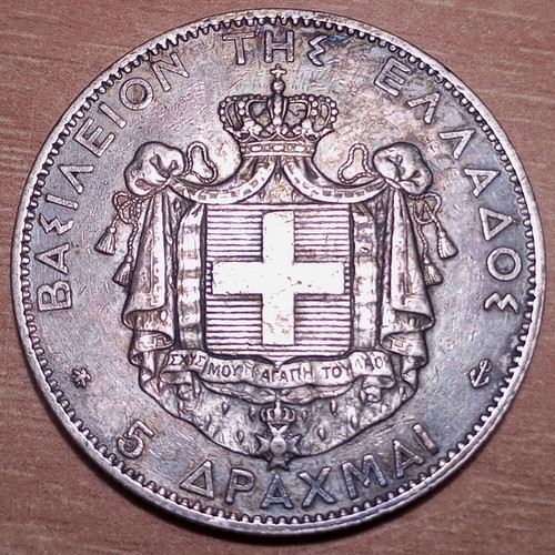 5 Drachmas 1876 used silver coin of King George I