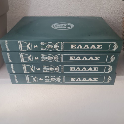 Ellas Large Illustrated Folklore Geography History books, like new