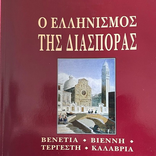 Historical, travel, geographic, artistic books like new, set of 8
