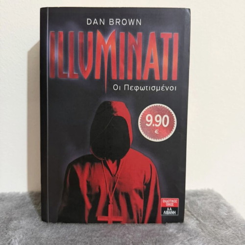 Illuminati book by Dan Brown