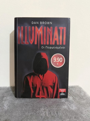 Illuminati book by Dan Brown