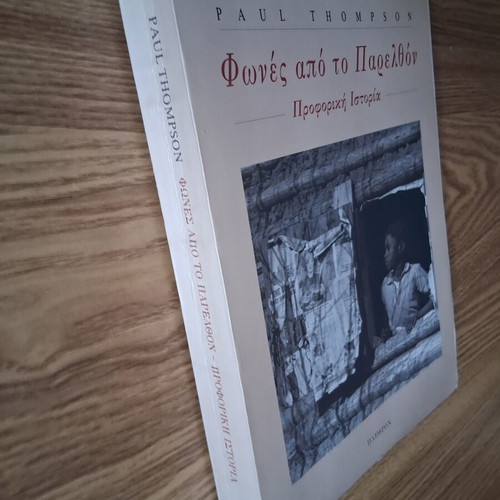 Paul Thompson Voices from the Past book
