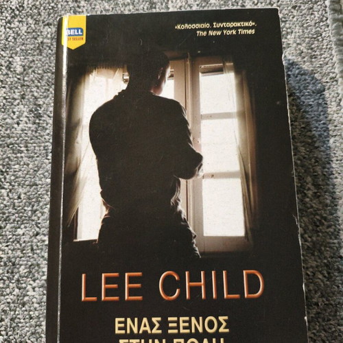 A Stranger in the City used crime novel