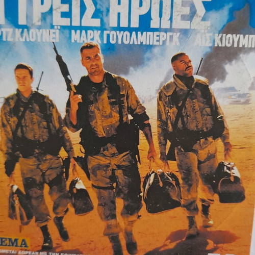 Three Kings DVD used with subtitles