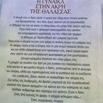 Novel book used