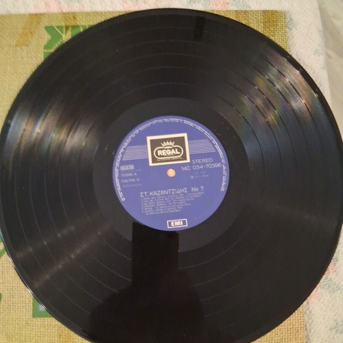 Stelios Kazantzidis No7 vinyl record, laiko