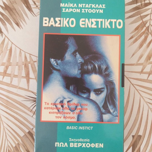 Basic Instinct VHS like new, crime romantic thriller with subtitles