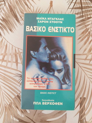 Basic Instinct VHS like new, crime romantic thriller with subtitles