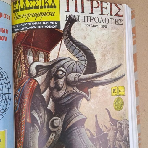 Classics Illustrated Volume