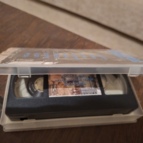 VHS tape about Ancient Greece new condition