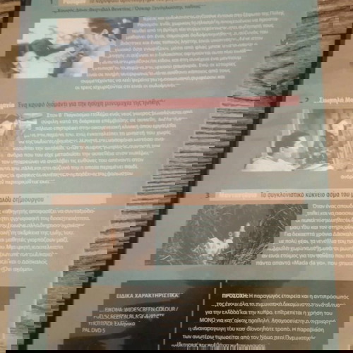 ΑΚΙΡΑ ΚΟΥΡΟΣΑΒΑ ΡΑΣΟΜΟΝ dvd