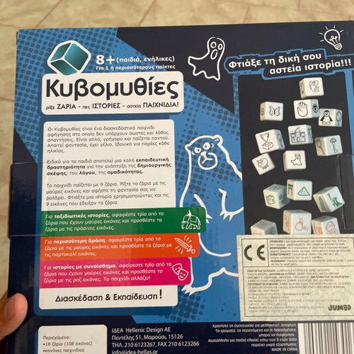 Kubomythies board game with 18 dice and 108 stories