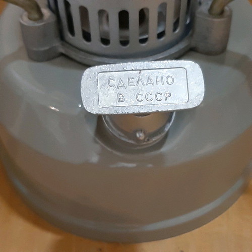 Shmel-4 Russian Stove 1980 new, collectible Soviet design