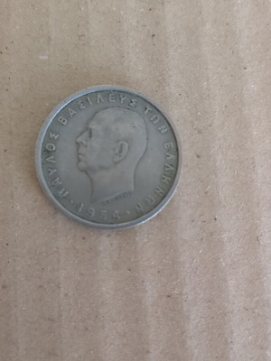 Νόμισμα 5δραχμές 1954 μεταχειρισμένο