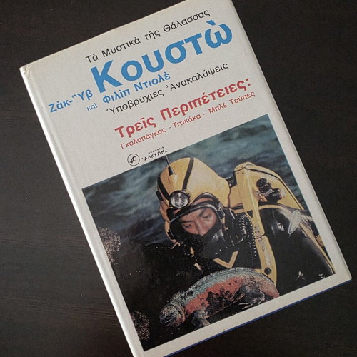 Jacques-Yves Cousteau Secrets of the Sea book collection used, 8 volumes