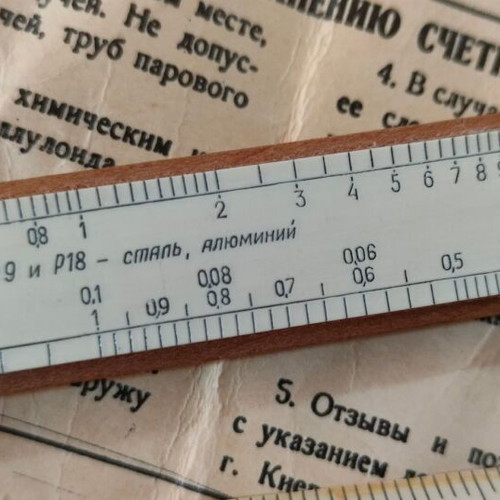 Logarithmic Slide Rule УСЛ-12А Soviet with Case and Instructions like new