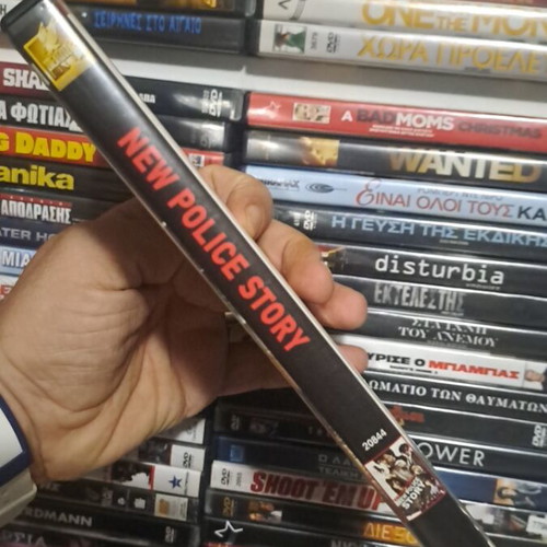 New Police Story DVD μεταχειρισμένο, κωμωδία και περιπέτεια με υπότιτλους