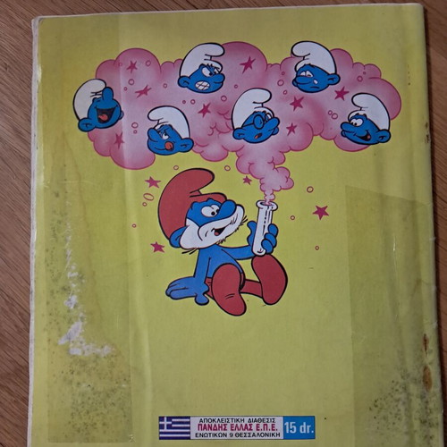 Panini Ta Stroumf Greek Edition vintage sticker album used