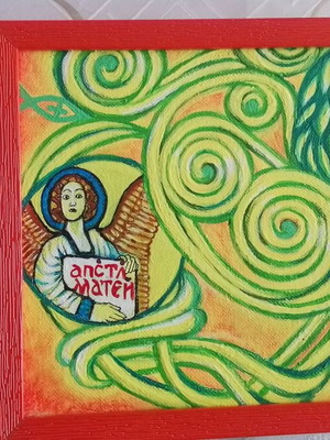 Painting of Apostle Matei, 20x20 cm, handpainted