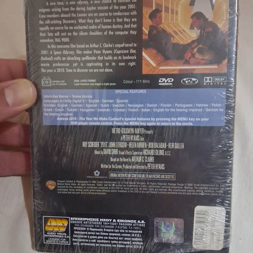 2010 The Year We Make Contact DVD new with Greek subtitles