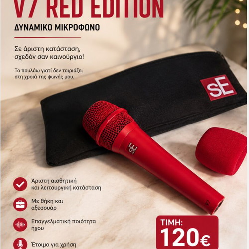 V7 Electronics Professional Microphone new