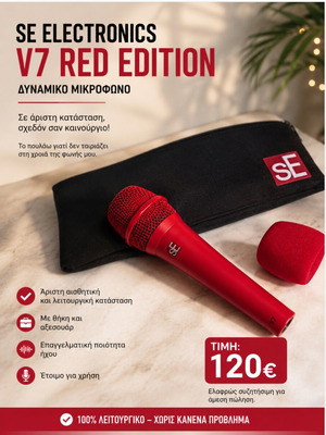 V7 Electronics Professional Microphone new