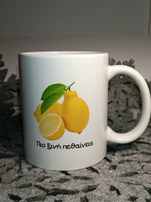 Ceramic white mug humorous new 325ml