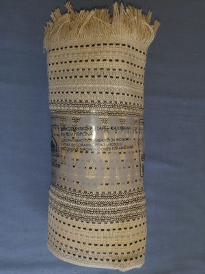 Throw for armchair new, 160x130 cm