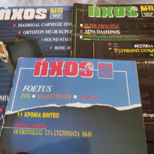 Ixos magazine used, pack of 7 issues #180-186