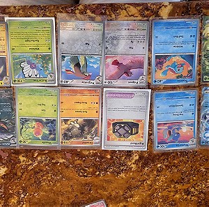 Reserved pokemon cards