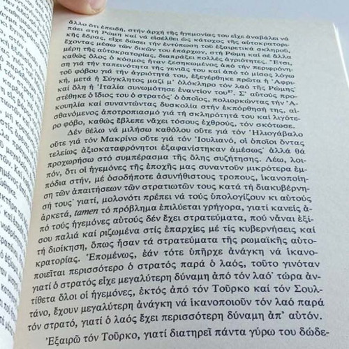 The Prince by Niccolò Machiavelli, hardcover edition
