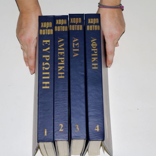 Harri Patsis Collectible Encyclopedia Europe Asia Africa America 4 Volumes New