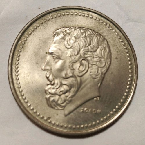 50 Drachma 1980 Solon like new